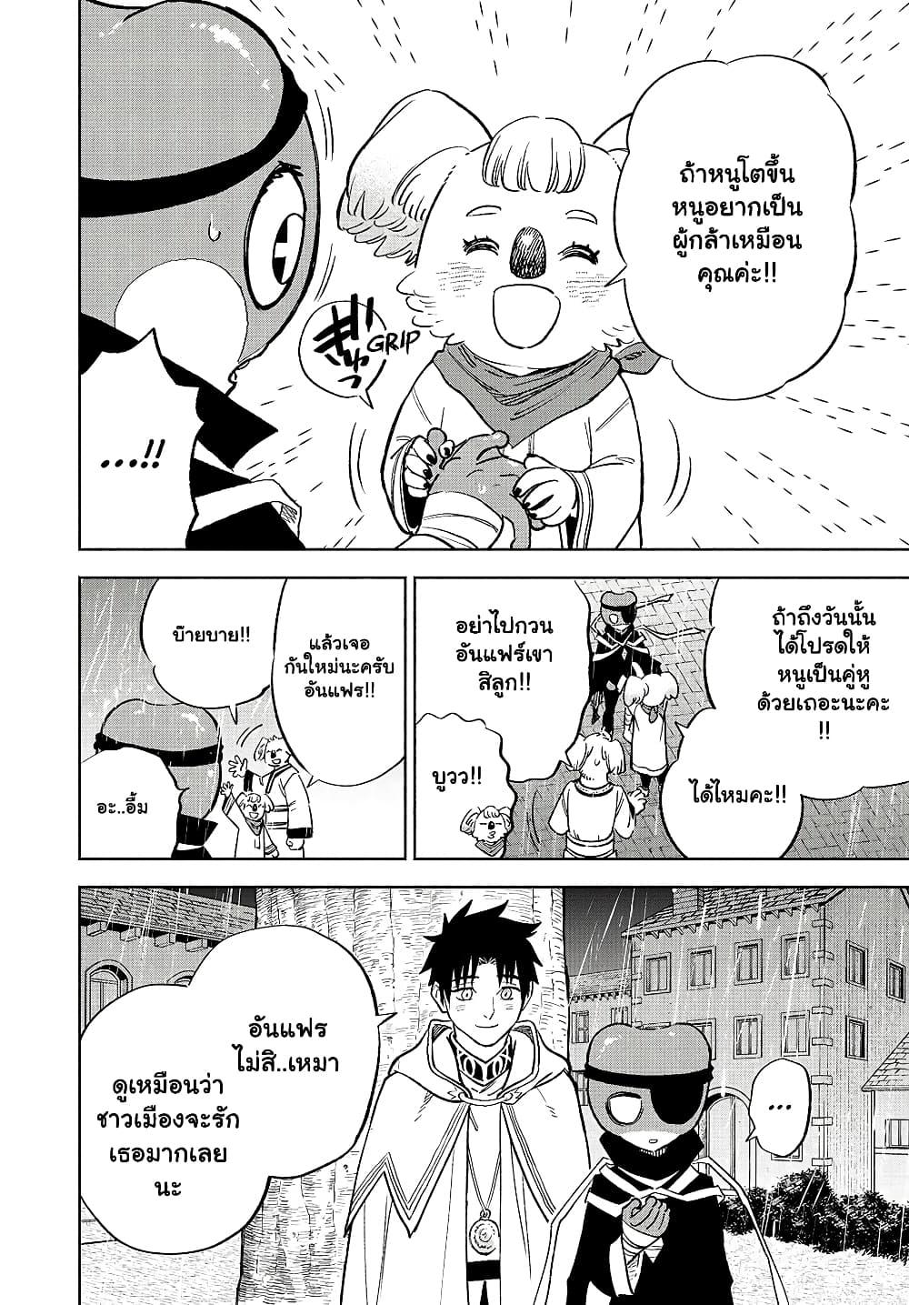 Manga-lc-com อ่านมังงะ อ่านการ์ตูน ออนไลน์ ฟรี Fuguushoku [Kanteishi] ga Jitsu wa Saikyou Datta – Naraku de Kitaeta Saikyou no [Shingan] de Musou Suru ตอนที่ 1 2 3 4 5 6 7 8 9 10 11 12 13 14 ฟรี ไม่มีโฆษณา Manga-lc - อ่าน มังงะ อ่าน การ์ตูน ออนไลน์ อ่านมังงะ ฟรี