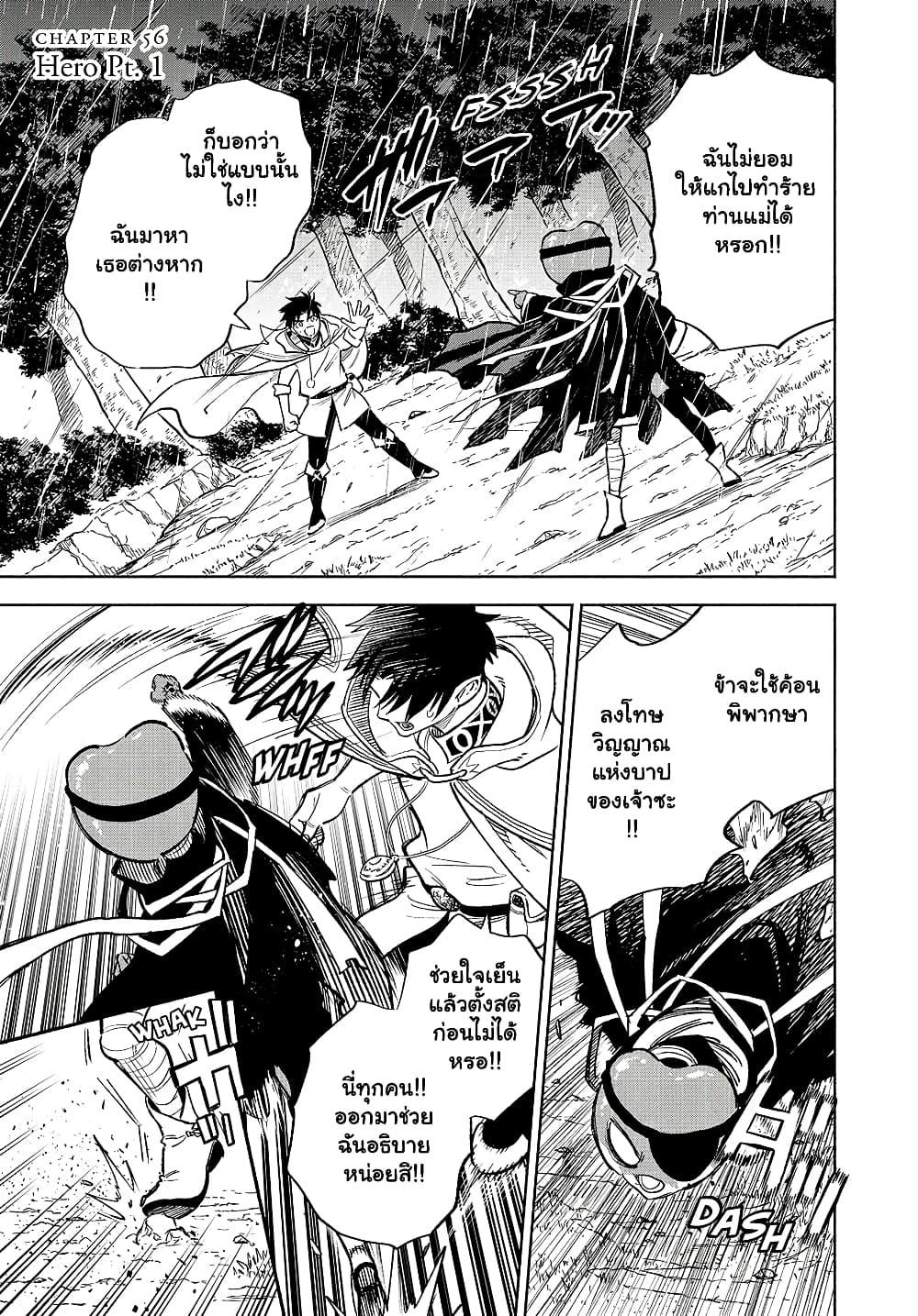 Manga-lc-com อ่านมังงะ อ่านการ์ตูน ออนไลน์ ฟรี Fuguushoku [Kanteishi] ga Jitsu wa Saikyou Datta – Naraku de Kitaeta Saikyou no [Shingan] de Musou Suru ตอนที่ 1 2 3 4 5 6 7 8 9 10 11 12 13 14 ฟรี ไม่มีโฆษณา Manga-lc - อ่าน มังงะ อ่าน การ์ตูน ออนไลน์ อ่านมังงะ ฟรี