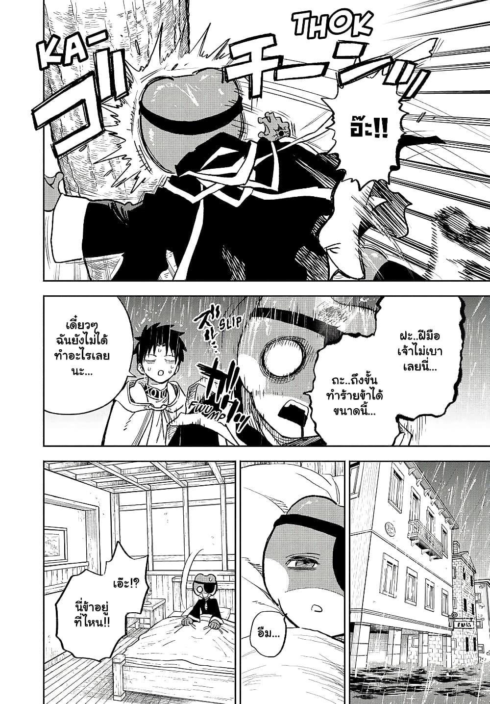 Manga-lc-com อ่านมังงะ อ่านการ์ตูน ออนไลน์ ฟรี Fuguushoku [Kanteishi] ga Jitsu wa Saikyou Datta – Naraku de Kitaeta Saikyou no [Shingan] de Musou Suru ตอนที่ 1 2 3 4 5 6 7 8 9 10 11 12 13 14 ฟรี ไม่มีโฆษณา Manga-lc - อ่าน มังงะ อ่าน การ์ตูน ออนไลน์ อ่านมังงะ ฟรี