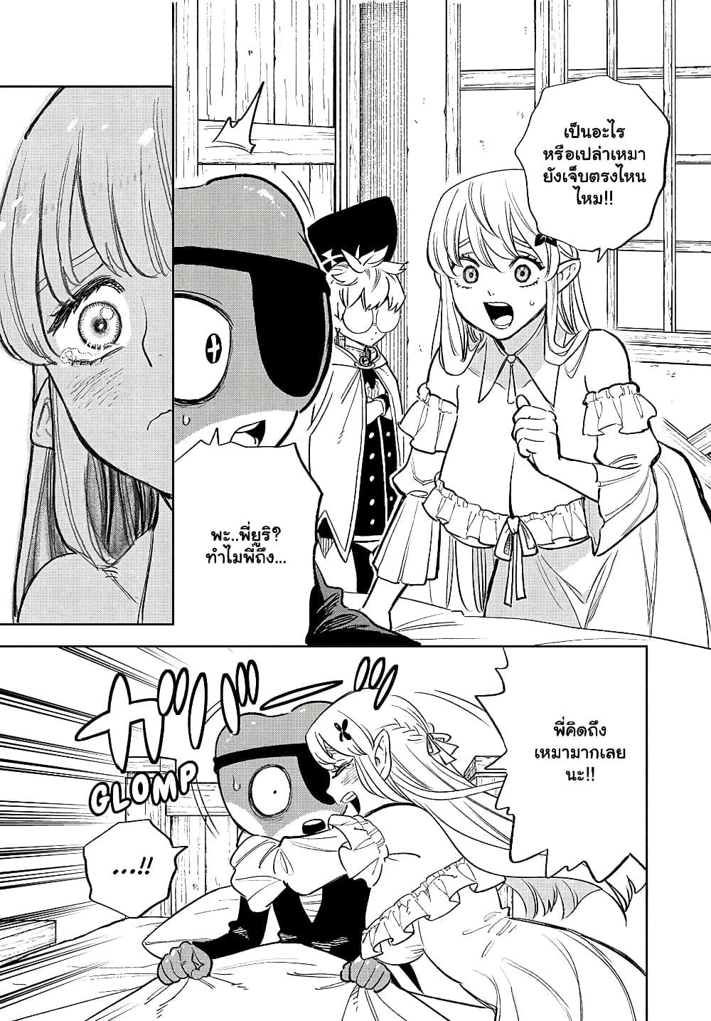 Manga-lc-com อ่านมังงะ อ่านการ์ตูน ออนไลน์ ฟรี Fuguushoku [Kanteishi] ga Jitsu wa Saikyou Datta – Naraku de Kitaeta Saikyou no [Shingan] de Musou Suru ตอนที่ 1 2 3 4 5 6 7 8 9 10 11 12 13 14 ฟรี ไม่มีโฆษณา Manga-lc - อ่าน มังงะ อ่าน การ์ตูน ออนไลน์ อ่านมังงะ ฟรี