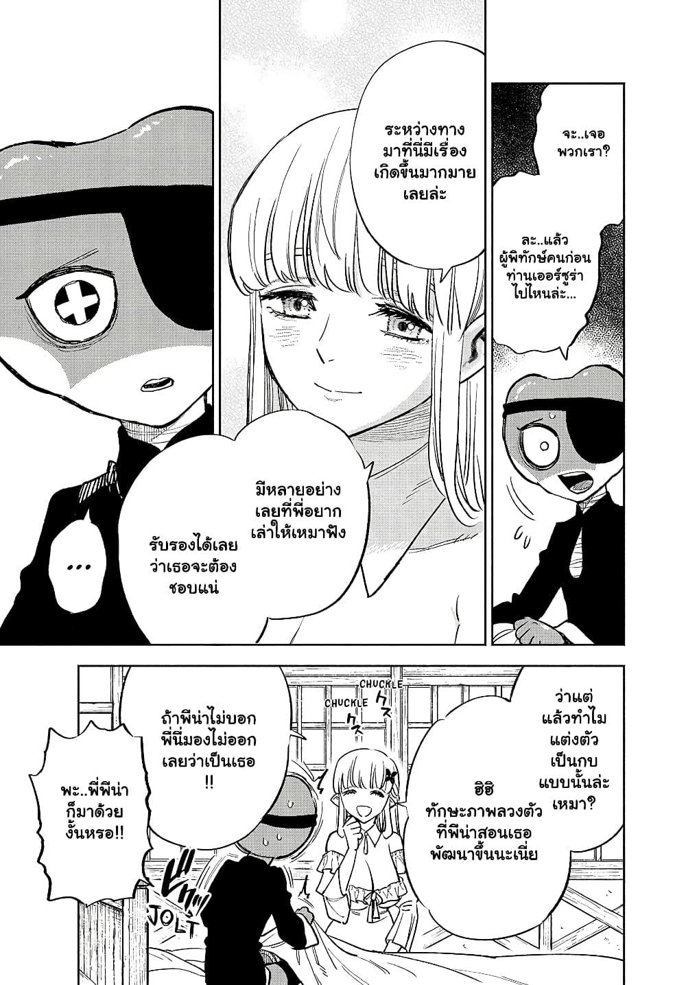 Manga-lc-com อ่านมังงะ อ่านการ์ตูน ออนไลน์ ฟรี Fuguushoku [Kanteishi] ga Jitsu wa Saikyou Datta – Naraku de Kitaeta Saikyou no [Shingan] de Musou Suru ตอนที่ 1 2 3 4 5 6 7 8 9 10 11 12 13 14 ฟรี ไม่มีโฆษณา Manga-lc - อ่าน มังงะ อ่าน การ์ตูน ออนไลน์ อ่านมังงะ ฟรี