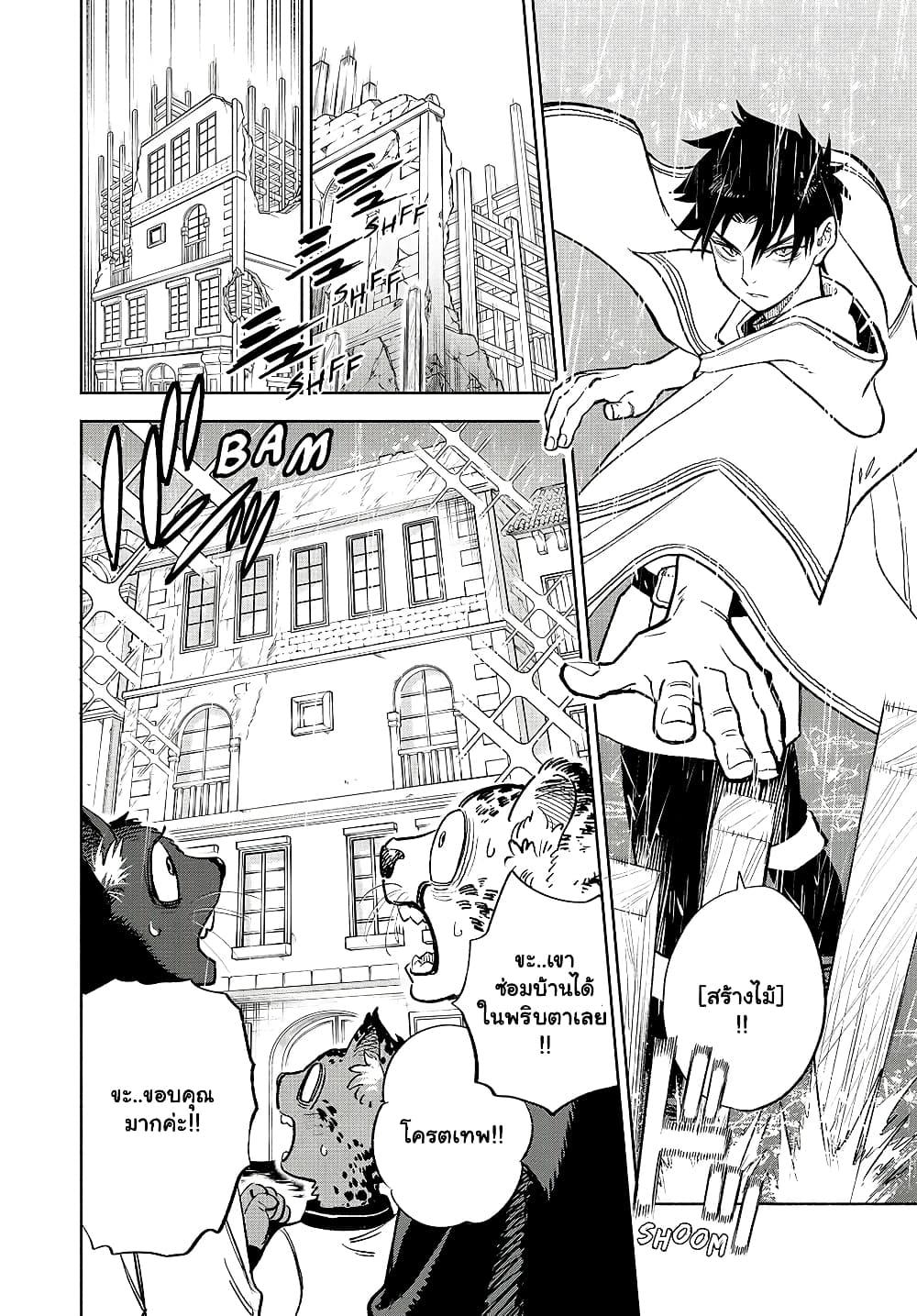 Manga-lc-com อ่านมังงะ อ่านการ์ตูน ออนไลน์ ฟรี Fuguushoku [Kanteishi] ga Jitsu wa Saikyou Datta – Naraku de Kitaeta Saikyou no [Shingan] de Musou Suru ตอนที่ 1 2 3 4 5 6 7 8 9 10 11 12 13 14 ฟรี ไม่มีโฆษณา Manga-lc - อ่าน มังงะ อ่าน การ์ตูน ออนไลน์ อ่านมังงะ ฟรี