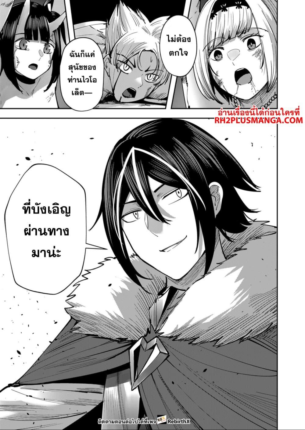 Manga-lc-com อ่านมังงะ อ่านการ์ตูน ออนไลน์ ฟรี Kichikueiyu ตอนที่ 1 2 3 4 5 6 7 8 9 10 11 12 13 14 ฟรี ไม่มีโฆษณา Manga-lc - อ่าน มังงะ อ่าน การ์ตูน ออนไลน์ อ่านมังงะ ฟรี