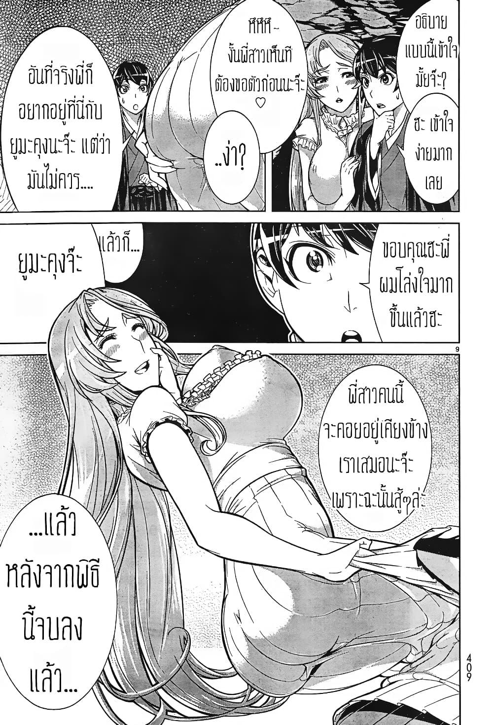 Manga-lc-com อ่านมังงะ อ่านการ์ตูน ออนไลน์ ฟรี Kyuusen no Shima ตอนที่ 1 2 3 4 5 6 7 8 9 10 11 12 13 14 ฟรี ไม่มีโฆษณา Manga-lc - อ่าน มังงะ อ่าน การ์ตูน ออนไลน์ อ่านมังงะ ฟรี