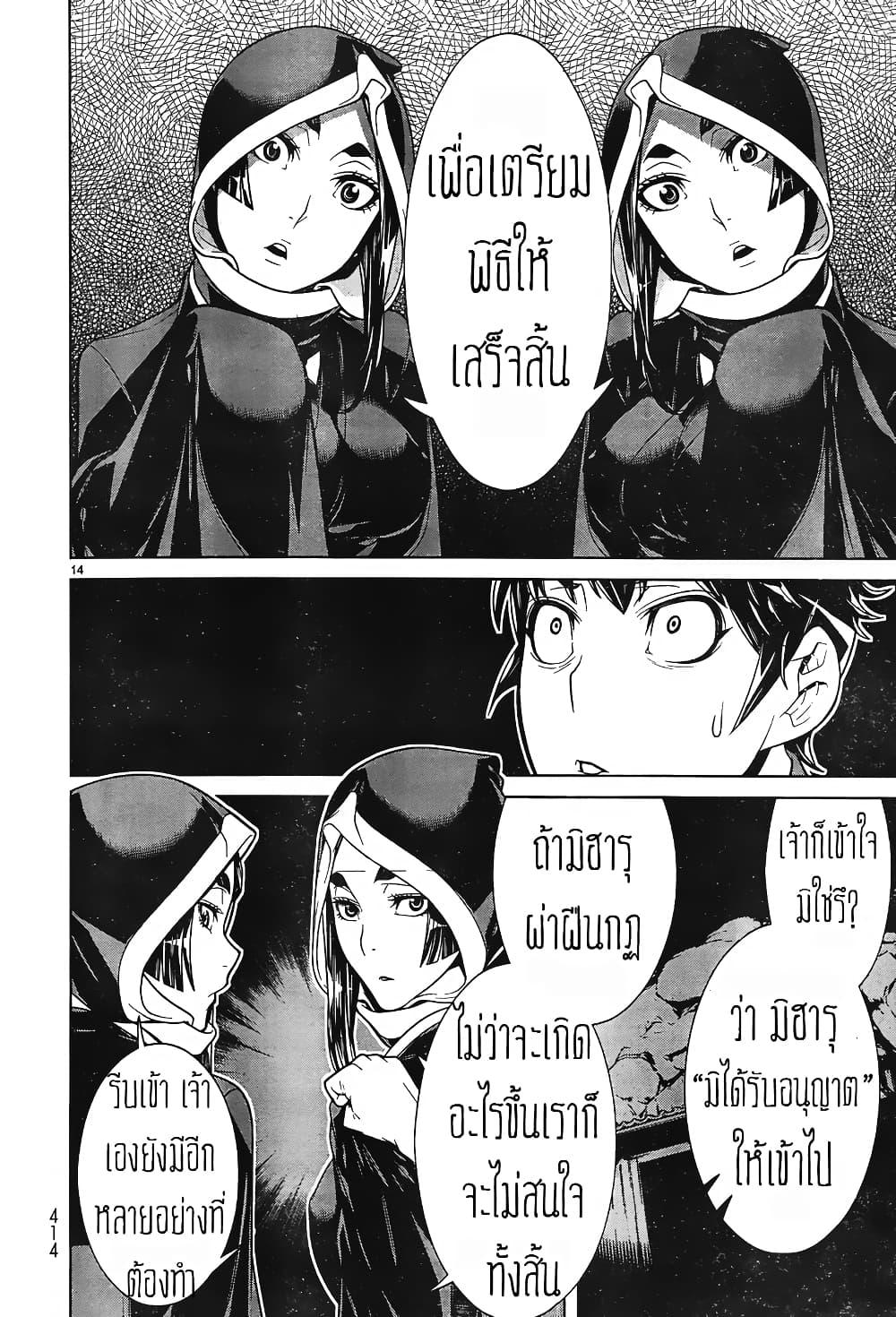 Manga-lc-com อ่านมังงะ อ่านการ์ตูน ออนไลน์ ฟรี Kyuusen no Shima ตอนที่ 1 2 3 4 5 6 7 8 9 10 11 12 13 14 ฟรี ไม่มีโฆษณา Manga-lc - อ่าน มังงะ อ่าน การ์ตูน ออนไลน์ อ่านมังงะ ฟรี