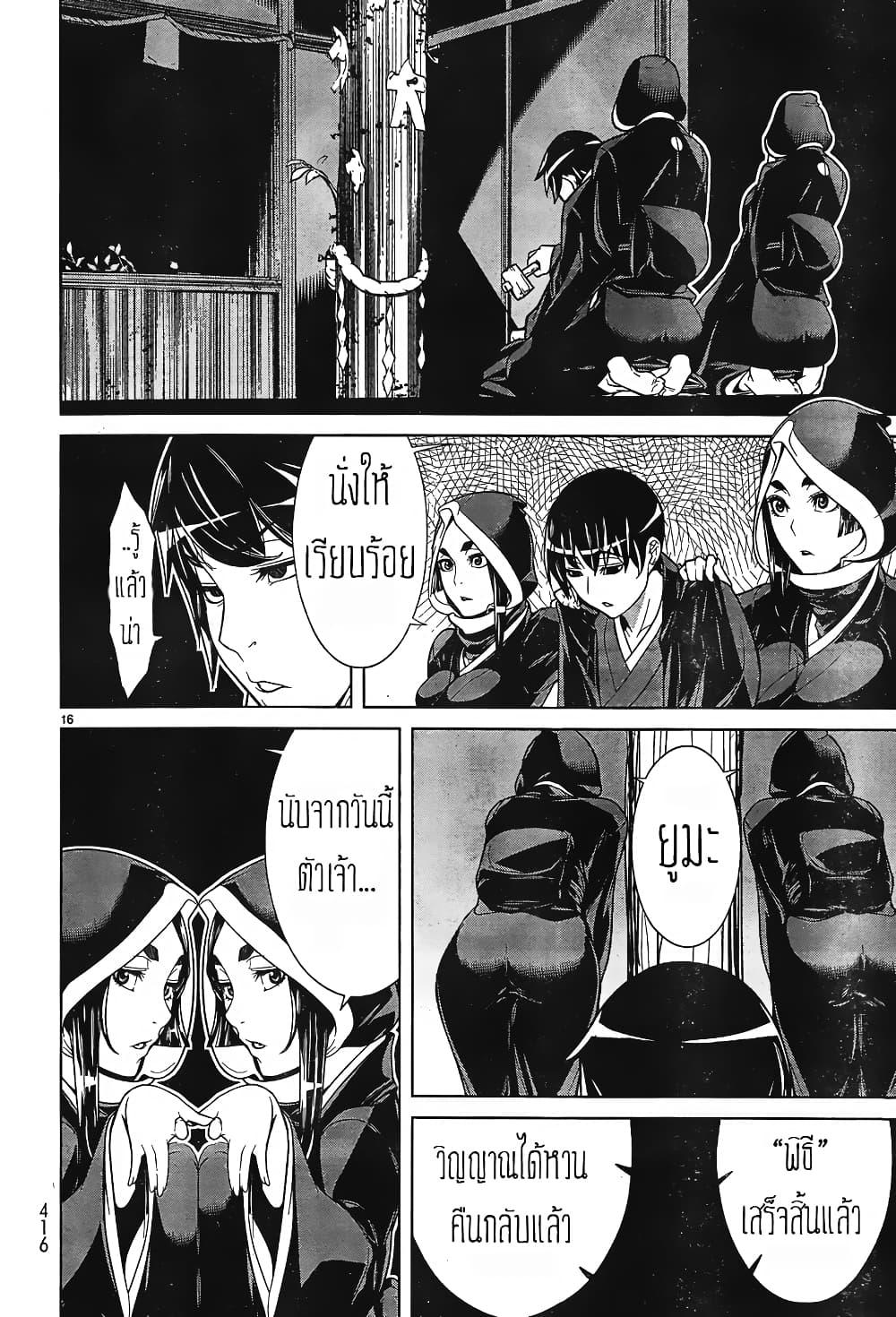 Manga-lc-com อ่านมังงะ อ่านการ์ตูน ออนไลน์ ฟรี Kyuusen no Shima ตอนที่ 1 2 3 4 5 6 7 8 9 10 11 12 13 14 ฟรี ไม่มีโฆษณา Manga-lc - อ่าน มังงะ อ่าน การ์ตูน ออนไลน์ อ่านมังงะ ฟรี