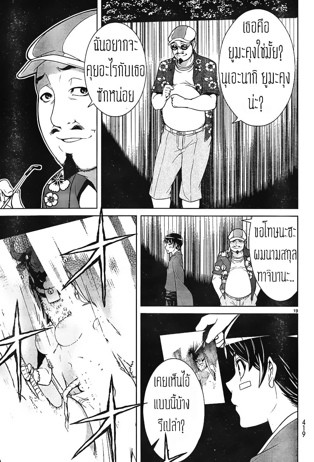 Manga-lc-com อ่านมังงะ อ่านการ์ตูน ออนไลน์ ฟรี Kyuusen no Shima ตอนที่ 1 2 3 4 5 6 7 8 9 10 11 12 13 14 ฟรี ไม่มีโฆษณา Manga-lc - อ่าน มังงะ อ่าน การ์ตูน ออนไลน์ อ่านมังงะ ฟรี