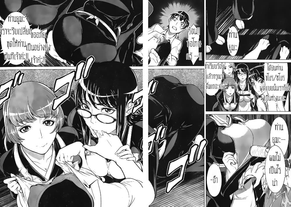Manga-lc-com อ่านมังงะ อ่านการ์ตูน ออนไลน์ ฟรี Kyuusen no Shima ตอนที่ 1 2 3 4 5 6 7 8 9 10 11 12 13 14 ฟรี ไม่มีโฆษณา Manga-lc - อ่าน มังงะ อ่าน การ์ตูน ออนไลน์ อ่านมังงะ ฟรี