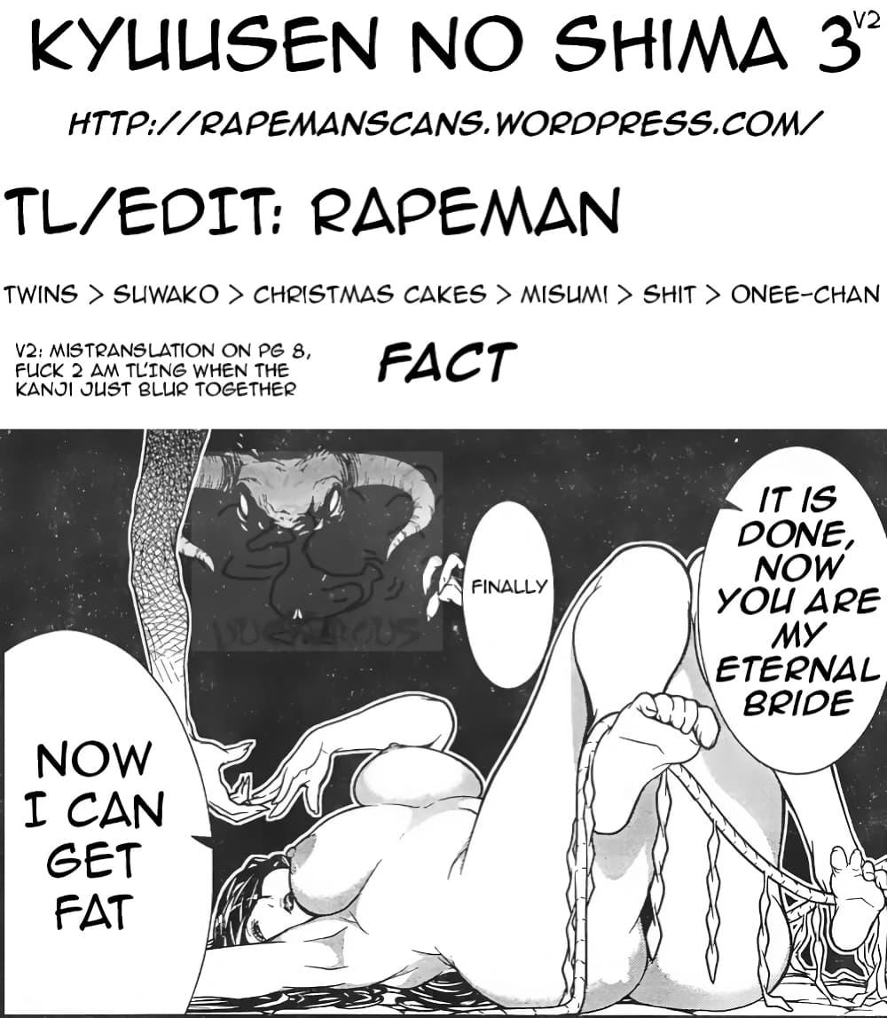 Manga-lc-com อ่านมังงะ อ่านการ์ตูน ออนไลน์ ฟรี Kyuusen no Shima ตอนที่ 1 2 3 4 5 6 7 8 9 10 11 12 13 14 ฟรี ไม่มีโฆษณา Manga-lc - อ่าน มังงะ อ่าน การ์ตูน ออนไลน์ อ่านมังงะ ฟรี