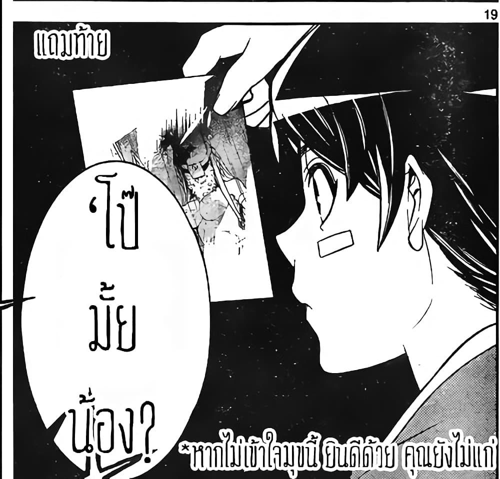 Manga-lc-com อ่านมังงะ อ่านการ์ตูน ออนไลน์ ฟรี Kyuusen no Shima ตอนที่ 1 2 3 4 5 6 7 8 9 10 11 12 13 14 ฟรี ไม่มีโฆษณา Manga-lc - อ่าน มังงะ อ่าน การ์ตูน ออนไลน์ อ่านมังงะ ฟรี