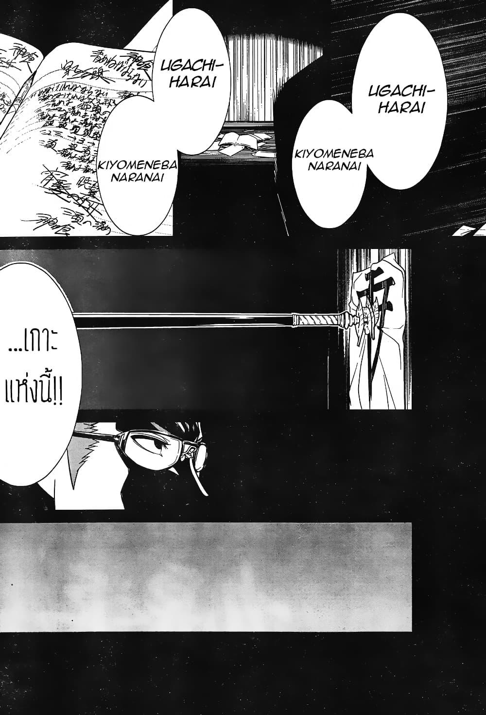 Manga-lc-com อ่านมังงะ อ่านการ์ตูน ออนไลน์ ฟรี Kyuusen no Shima ตอนที่ 1 2 3 4 5 6 7 8 9 10 11 12 13 14 ฟรี ไม่มีโฆษณา Manga-lc - อ่าน มังงะ อ่าน การ์ตูน ออนไลน์ อ่านมังงะ ฟรี