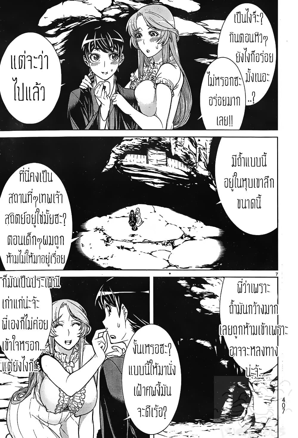 Manga-lc-com อ่านมังงะ อ่านการ์ตูน ออนไลน์ ฟรี Kyuusen no Shima ตอนที่ 1 2 3 4 5 6 7 8 9 10 11 12 13 14 ฟรี ไม่มีโฆษณา Manga-lc - อ่าน มังงะ อ่าน การ์ตูน ออนไลน์ อ่านมังงะ ฟรี