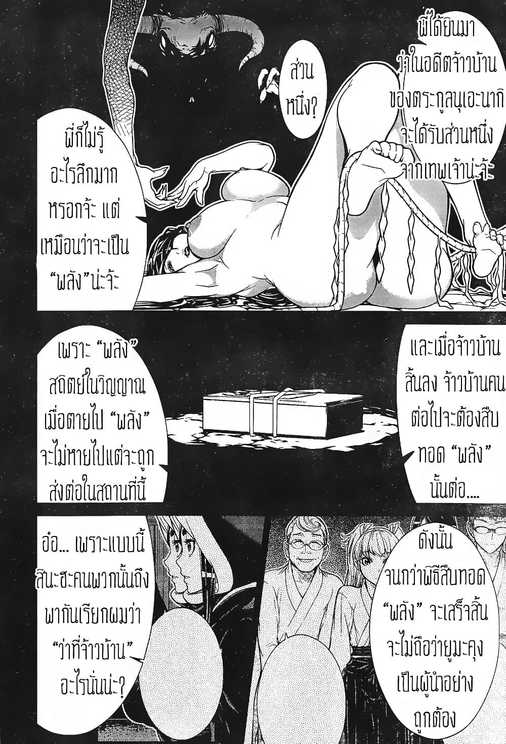 Manga-lc-com อ่านมังงะ อ่านการ์ตูน ออนไลน์ ฟรี Kyuusen no Shima ตอนที่ 1 2 3 4 5 6 7 8 9 10 11 12 13 14 ฟรี ไม่มีโฆษณา Manga-lc - อ่าน มังงะ อ่าน การ์ตูน ออนไลน์ อ่านมังงะ ฟรี