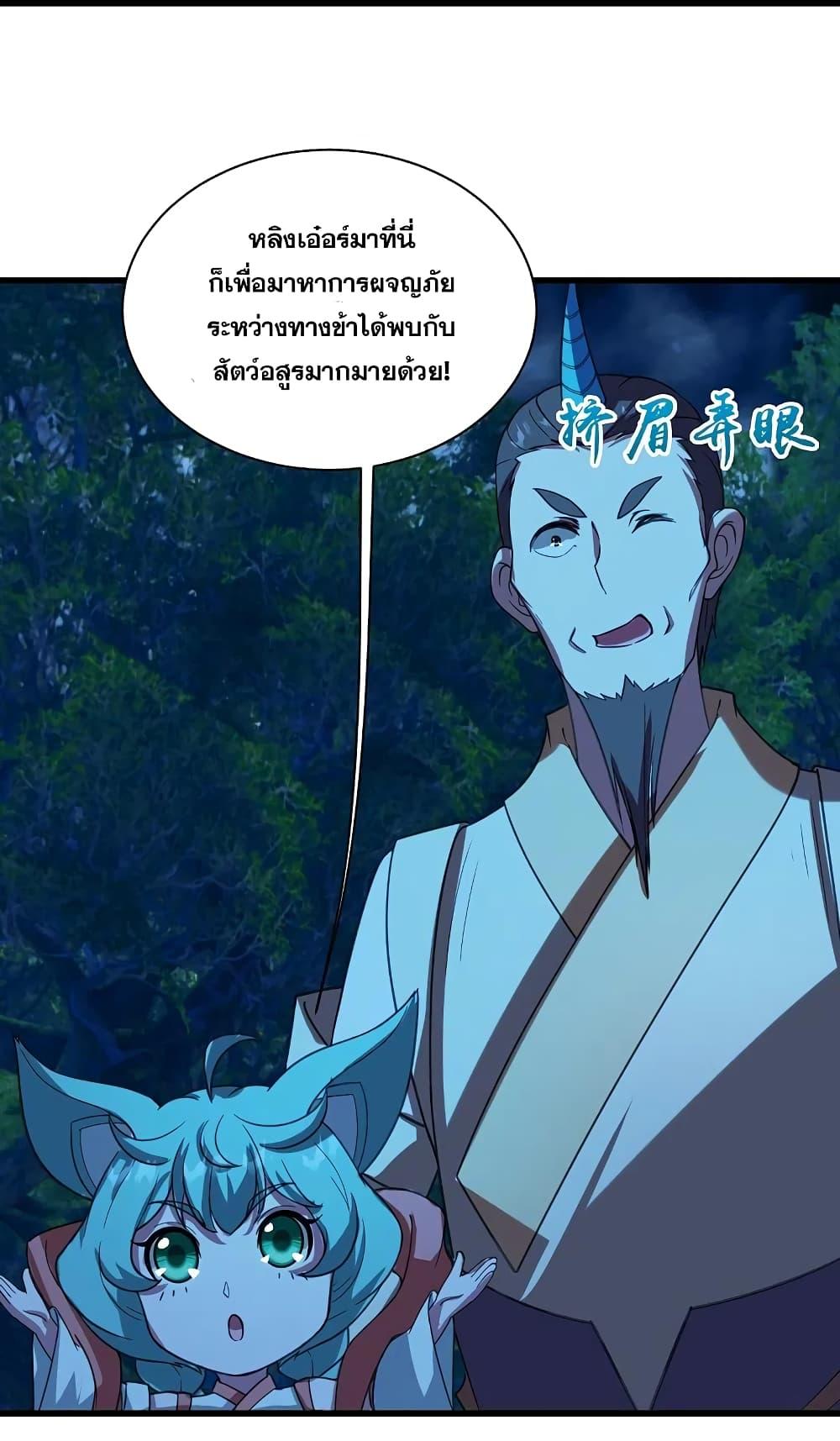 Manga-lc-com อ่านมังงะ อ่านการ์ตูน ออนไลน์ ฟรี Matchless Emperor เทพอสูรกลืนกินนภา ตอนที่ 1 2 3 4 5 6 7 8 9 10 11 12 13 14 ฟรี ไม่มีโฆษณา Manga-lc - อ่าน มังงะ อ่าน การ์ตูน ออนไลน์ อ่านมังงะ ฟรี