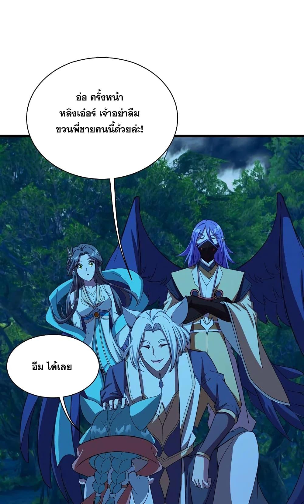Manga-lc-com อ่านมังงะ อ่านการ์ตูน ออนไลน์ ฟรี Matchless Emperor เทพอสูรกลืนกินนภา ตอนที่ 1 2 3 4 5 6 7 8 9 10 11 12 13 14 ฟรี ไม่มีโฆษณา Manga-lc - อ่าน มังงะ อ่าน การ์ตูน ออนไลน์ อ่านมังงะ ฟรี