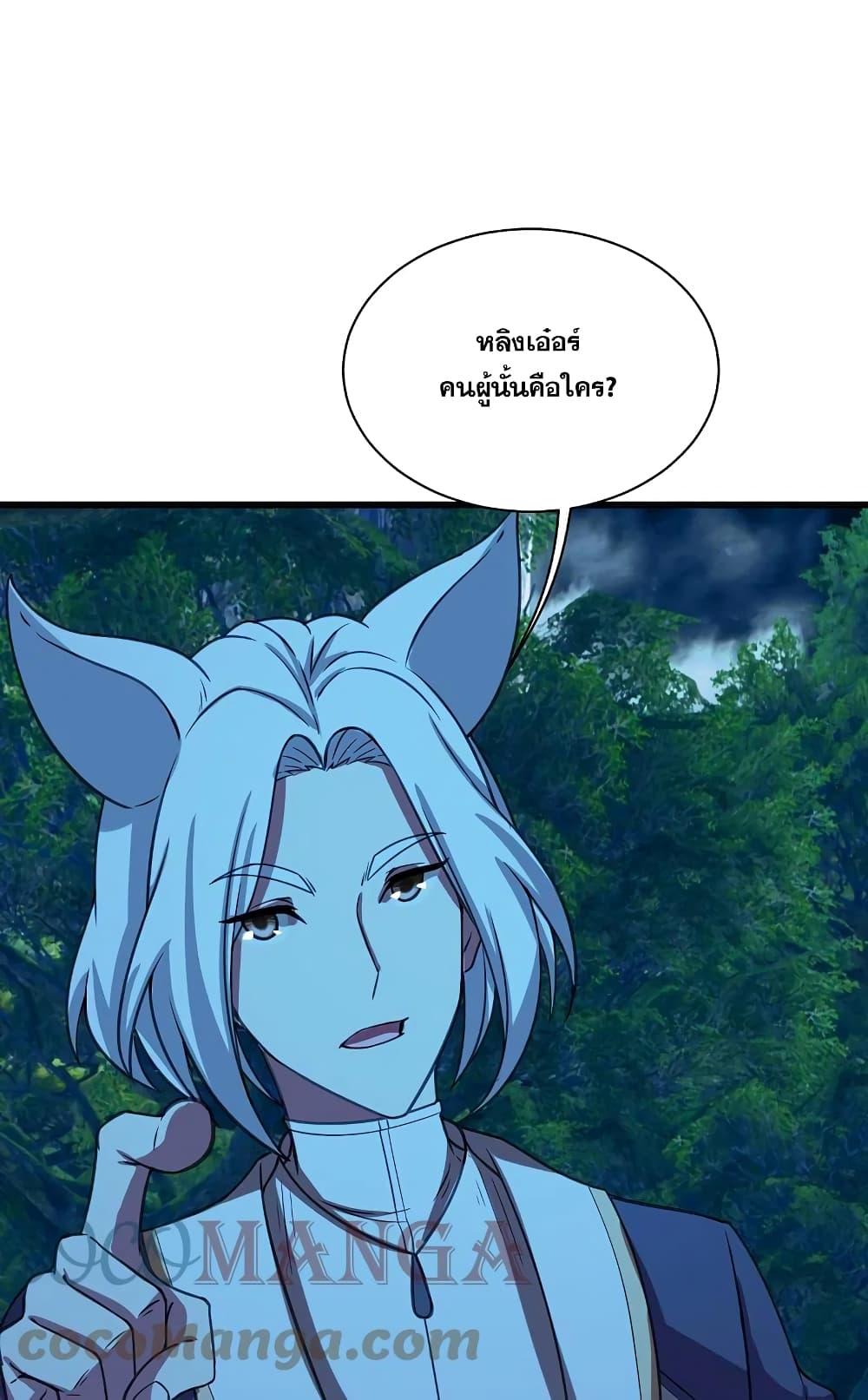 Manga-lc-com อ่านมังงะ อ่านการ์ตูน ออนไลน์ ฟรี Matchless Emperor เทพอสูรกลืนกินนภา ตอนที่ 1 2 3 4 5 6 7 8 9 10 11 12 13 14 ฟรี ไม่มีโฆษณา Manga-lc - อ่าน มังงะ อ่าน การ์ตูน ออนไลน์ อ่านมังงะ ฟรี