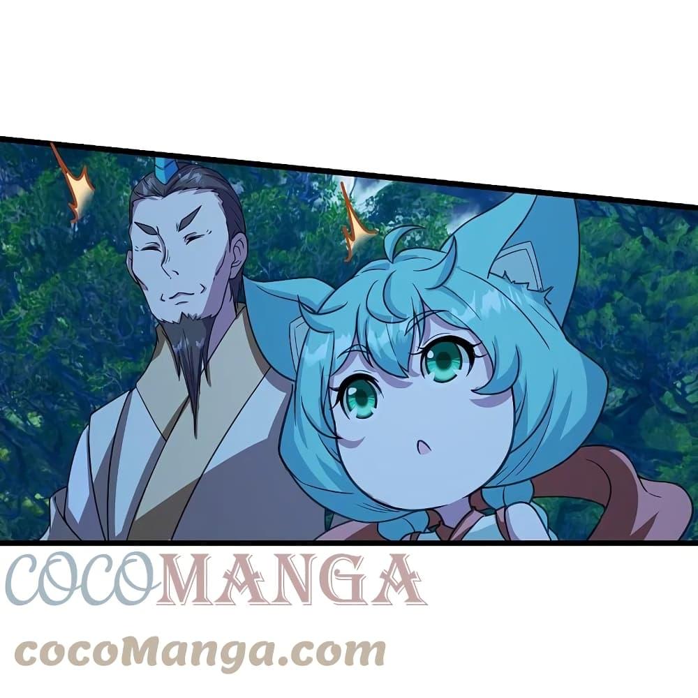 Manga-lc-com อ่านมังงะ อ่านการ์ตูน ออนไลน์ ฟรี Matchless Emperor เทพอสูรกลืนกินนภา ตอนที่ 1 2 3 4 5 6 7 8 9 10 11 12 13 14 ฟรี ไม่มีโฆษณา Manga-lc - อ่าน มังงะ อ่าน การ์ตูน ออนไลน์ อ่านมังงะ ฟรี