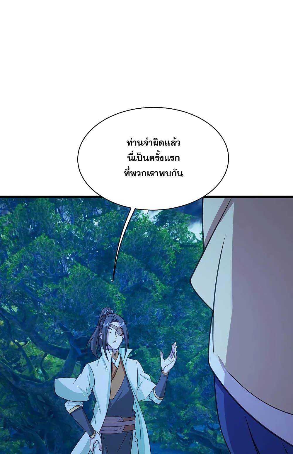 Manga-lc-com อ่านมังงะ อ่านการ์ตูน ออนไลน์ ฟรี Matchless Emperor เทพอสูรกลืนกินนภา ตอนที่ 1 2 3 4 5 6 7 8 9 10 11 12 13 14 ฟรี ไม่มีโฆษณา Manga-lc - อ่าน มังงะ อ่าน การ์ตูน ออนไลน์ อ่านมังงะ ฟรี