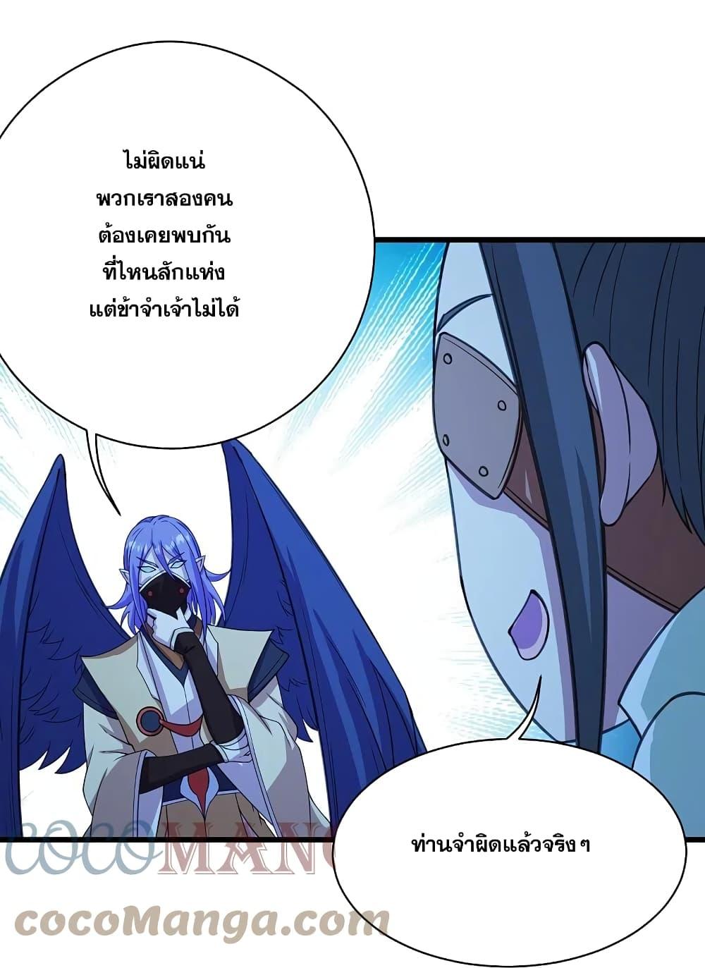 Manga-lc-com อ่านมังงะ อ่านการ์ตูน ออนไลน์ ฟรี Matchless Emperor เทพอสูรกลืนกินนภา ตอนที่ 1 2 3 4 5 6 7 8 9 10 11 12 13 14 ฟรี ไม่มีโฆษณา Manga-lc - อ่าน มังงะ อ่าน การ์ตูน ออนไลน์ อ่านมังงะ ฟรี