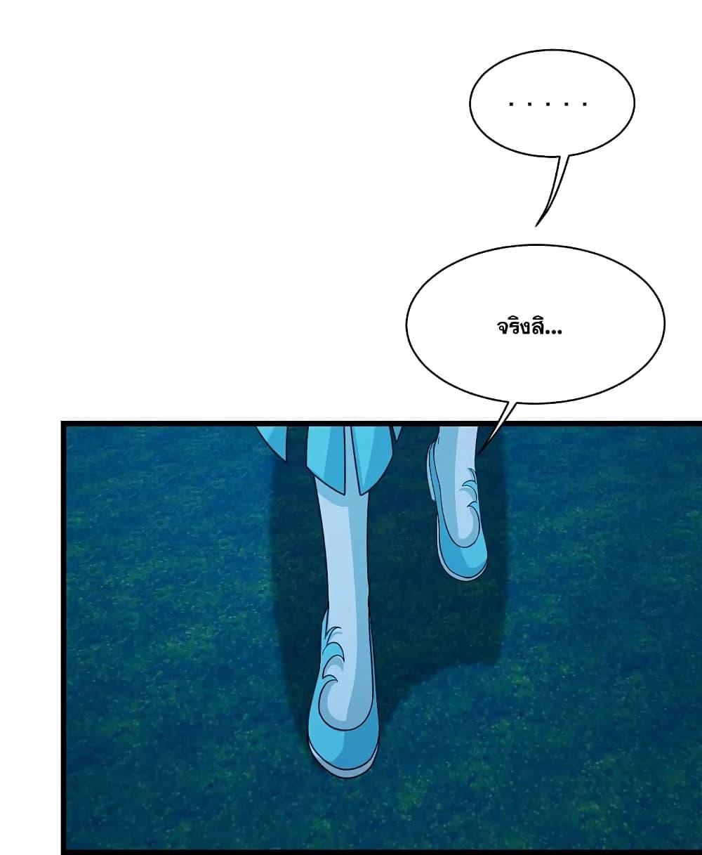 Manga-lc-com อ่านมังงะ อ่านการ์ตูน ออนไลน์ ฟรี Matchless Emperor เทพอสูรกลืนกินนภา ตอนที่ 1 2 3 4 5 6 7 8 9 10 11 12 13 14 ฟรี ไม่มีโฆษณา Manga-lc - อ่าน มังงะ อ่าน การ์ตูน ออนไลน์ อ่านมังงะ ฟรี