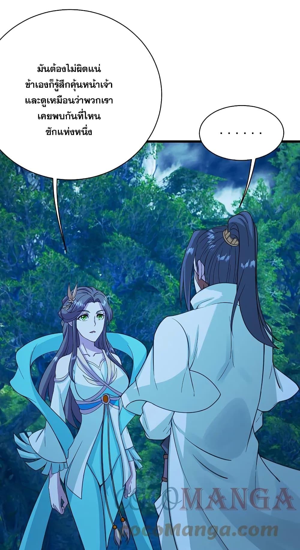 Manga-lc-com อ่านมังงะ อ่านการ์ตูน ออนไลน์ ฟรี Matchless Emperor เทพอสูรกลืนกินนภา ตอนที่ 1 2 3 4 5 6 7 8 9 10 11 12 13 14 ฟรี ไม่มีโฆษณา Manga-lc - อ่าน มังงะ อ่าน การ์ตูน ออนไลน์ อ่านมังงะ ฟรี