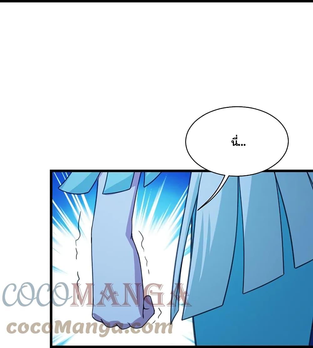 Manga-lc-com อ่านมังงะ อ่านการ์ตูน ออนไลน์ ฟรี Matchless Emperor เทพอสูรกลืนกินนภา ตอนที่ 1 2 3 4 5 6 7 8 9 10 11 12 13 14 ฟรี ไม่มีโฆษณา Manga-lc - อ่าน มังงะ อ่าน การ์ตูน ออนไลน์ อ่านมังงะ ฟรี