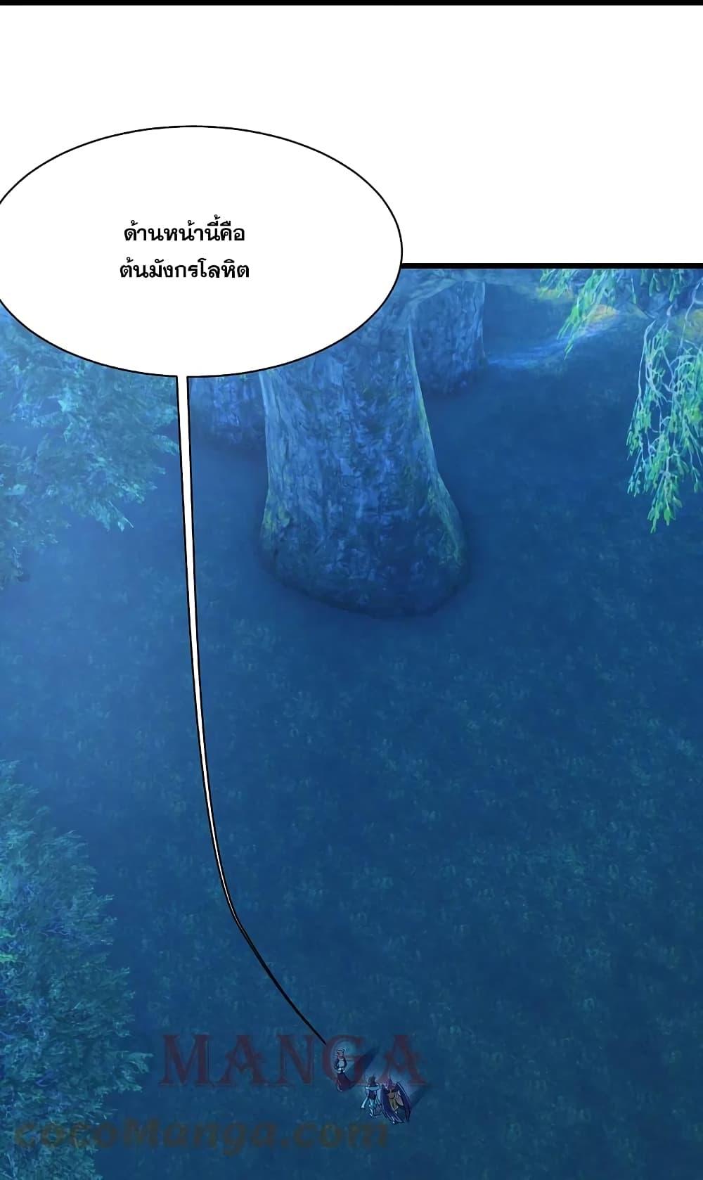 Manga-lc-com อ่านมังงะ อ่านการ์ตูน ออนไลน์ ฟรี Matchless Emperor เทพอสูรกลืนกินนภา ตอนที่ 1 2 3 4 5 6 7 8 9 10 11 12 13 14 ฟรี ไม่มีโฆษณา Manga-lc - อ่าน มังงะ อ่าน การ์ตูน ออนไลน์ อ่านมังงะ ฟรี