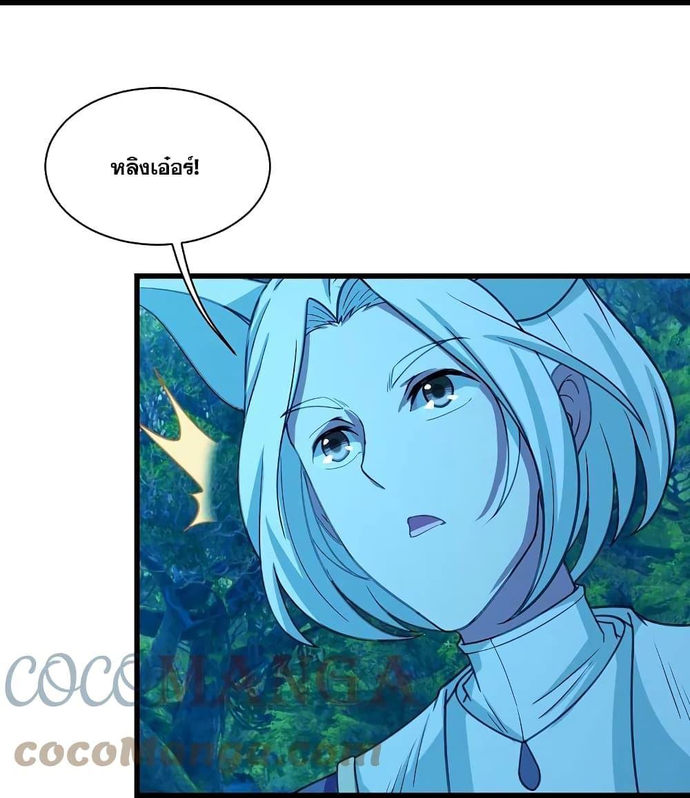 Manga-lc-com อ่านมังงะ อ่านการ์ตูน ออนไลน์ ฟรี Matchless Emperor เทพอสูรกลืนกินนภา ตอนที่ 1 2 3 4 5 6 7 8 9 10 11 12 13 14 ฟรี ไม่มีโฆษณา Manga-lc - อ่าน มังงะ อ่าน การ์ตูน ออนไลน์ อ่านมังงะ ฟรี