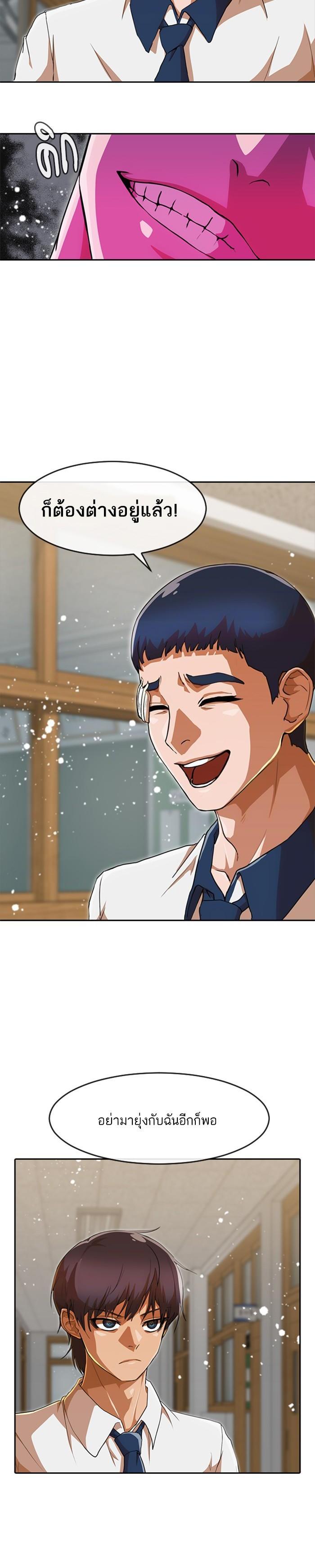 Manga-lc-com อ่านมังงะ อ่านการ์ตูน ออนไลน์ ฟรี Random Chat สาวจากแรนดอมแชต ตอนที่ 1 2 3 4 5 6 7 8 9 10 11 12 13 14 ฟรี ไม่มีโฆษณา Manga-lc - อ่าน มังงะ อ่าน การ์ตูน ออนไลน์ อ่านมังงะ ฟรี
