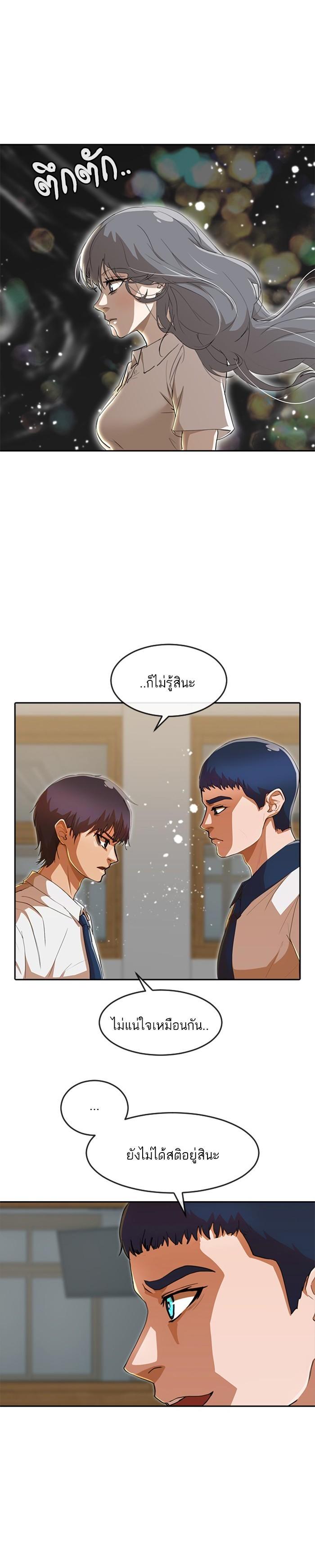 Manga-lc-com อ่านมังงะ อ่านการ์ตูน ออนไลน์ ฟรี Random Chat สาวจากแรนดอมแชต ตอนที่ 1 2 3 4 5 6 7 8 9 10 11 12 13 14 ฟรี ไม่มีโฆษณา Manga-lc - อ่าน มังงะ อ่าน การ์ตูน ออนไลน์ อ่านมังงะ ฟรี