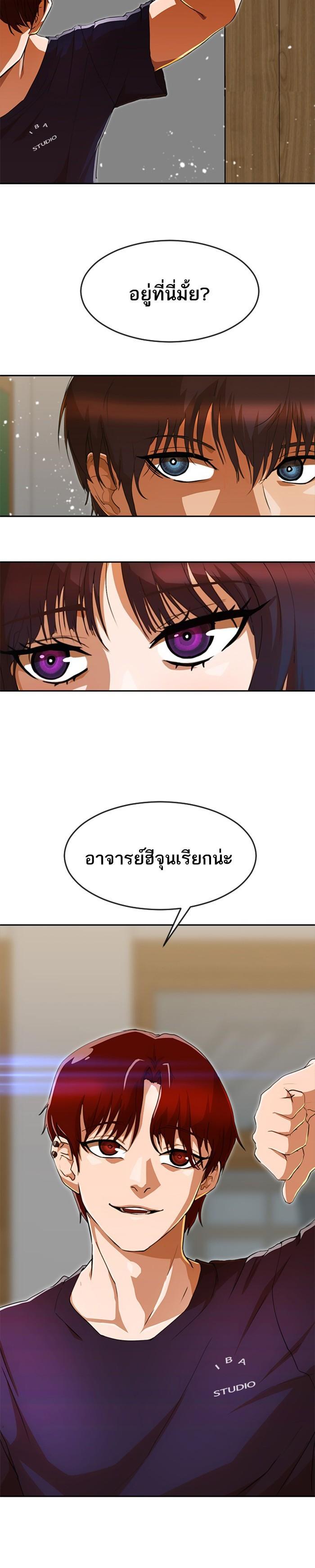 Manga-lc-com อ่านมังงะ อ่านการ์ตูน ออนไลน์ ฟรี Random Chat สาวจากแรนดอมแชต ตอนที่ 1 2 3 4 5 6 7 8 9 10 11 12 13 14 ฟรี ไม่มีโฆษณา Manga-lc - อ่าน มังงะ อ่าน การ์ตูน ออนไลน์ อ่านมังงะ ฟรี