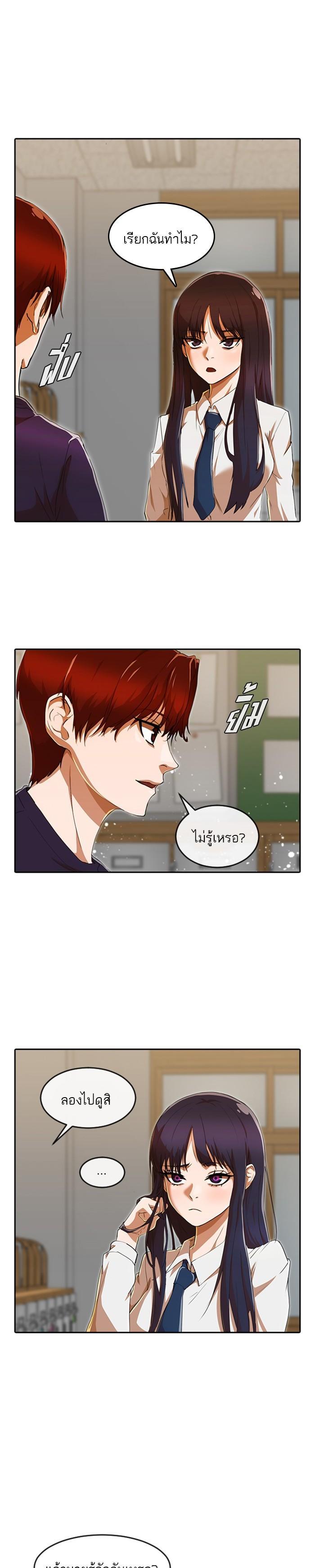 Manga-lc-com อ่านมังงะ อ่านการ์ตูน ออนไลน์ ฟรี Random Chat สาวจากแรนดอมแชต ตอนที่ 1 2 3 4 5 6 7 8 9 10 11 12 13 14 ฟรี ไม่มีโฆษณา Manga-lc - อ่าน มังงะ อ่าน การ์ตูน ออนไลน์ อ่านมังงะ ฟรี