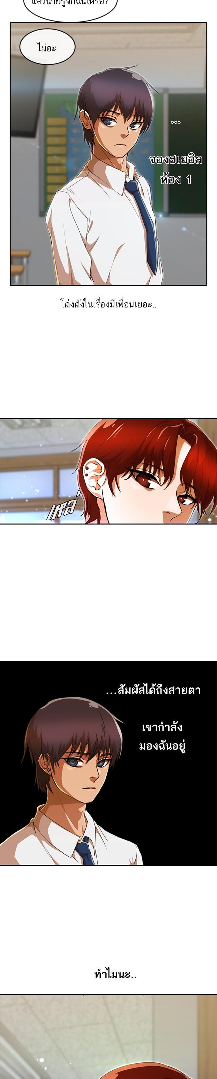 Manga-lc-com อ่านมังงะ อ่านการ์ตูน ออนไลน์ ฟรี Random Chat สาวจากแรนดอมแชต ตอนที่ 1 2 3 4 5 6 7 8 9 10 11 12 13 14 ฟรี ไม่มีโฆษณา Manga-lc - อ่าน มังงะ อ่าน การ์ตูน ออนไลน์ อ่านมังงะ ฟรี