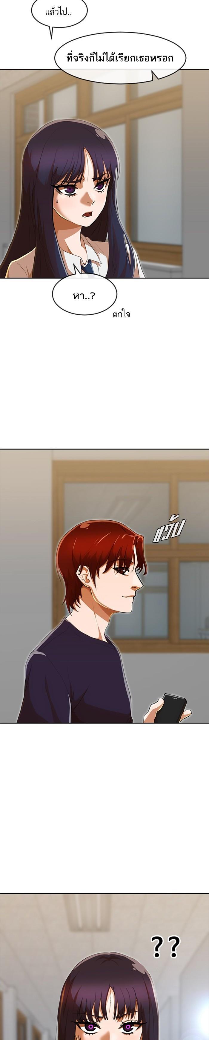 Manga-lc-com อ่านมังงะ อ่านการ์ตูน ออนไลน์ ฟรี Random Chat สาวจากแรนดอมแชต ตอนที่ 1 2 3 4 5 6 7 8 9 10 11 12 13 14 ฟรี ไม่มีโฆษณา Manga-lc - อ่าน มังงะ อ่าน การ์ตูน ออนไลน์ อ่านมังงะ ฟรี