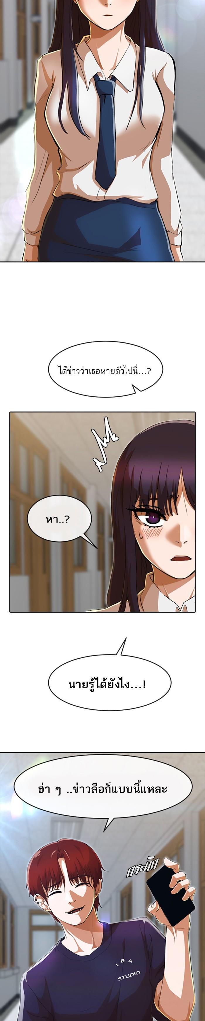 Manga-lc-com อ่านมังงะ อ่านการ์ตูน ออนไลน์ ฟรี Random Chat สาวจากแรนดอมแชต ตอนที่ 1 2 3 4 5 6 7 8 9 10 11 12 13 14 ฟรี ไม่มีโฆษณา Manga-lc - อ่าน มังงะ อ่าน การ์ตูน ออนไลน์ อ่านมังงะ ฟรี