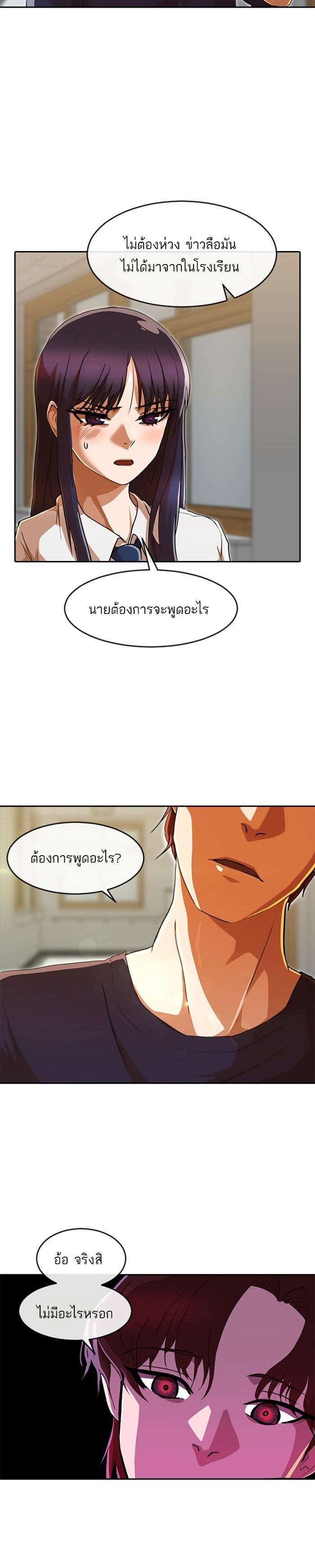 Manga-lc-com อ่านมังงะ อ่านการ์ตูน ออนไลน์ ฟรี Random Chat สาวจากแรนดอมแชต ตอนที่ 1 2 3 4 5 6 7 8 9 10 11 12 13 14 ฟรี ไม่มีโฆษณา Manga-lc - อ่าน มังงะ อ่าน การ์ตูน ออนไลน์ อ่านมังงะ ฟรี