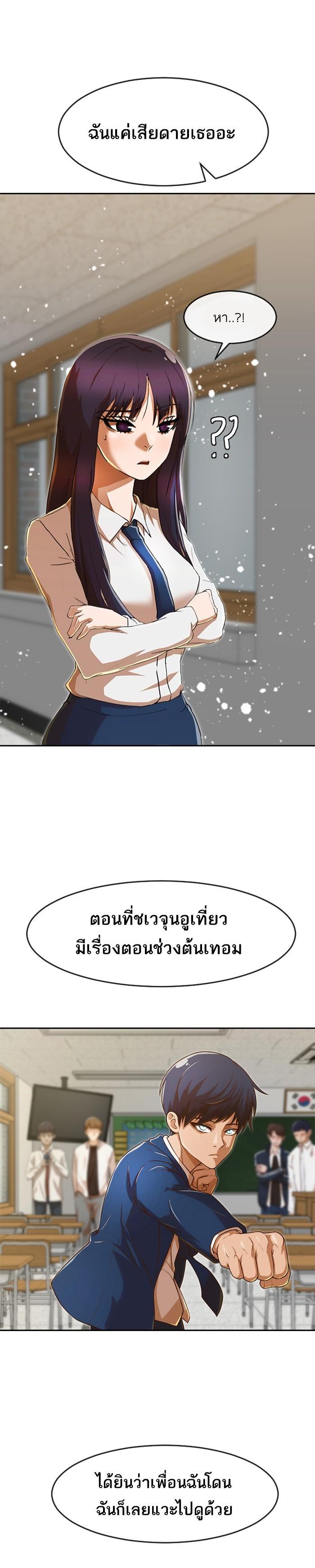 Manga-lc-com อ่านมังงะ อ่านการ์ตูน ออนไลน์ ฟรี Random Chat สาวจากแรนดอมแชต ตอนที่ 1 2 3 4 5 6 7 8 9 10 11 12 13 14 ฟรี ไม่มีโฆษณา Manga-lc - อ่าน มังงะ อ่าน การ์ตูน ออนไลน์ อ่านมังงะ ฟรี