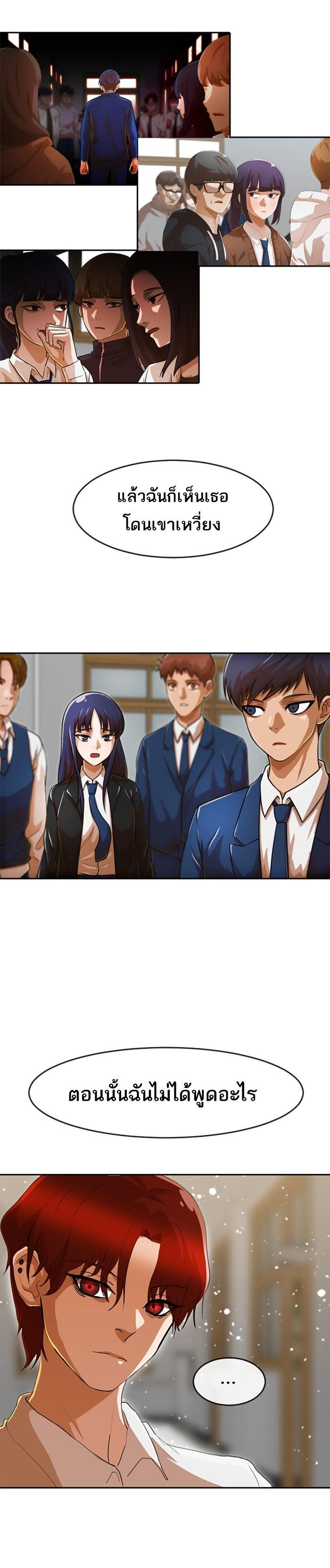 Manga-lc-com อ่านมังงะ อ่านการ์ตูน ออนไลน์ ฟรี Random Chat สาวจากแรนดอมแชต ตอนที่ 1 2 3 4 5 6 7 8 9 10 11 12 13 14 ฟรี ไม่มีโฆษณา Manga-lc - อ่าน มังงะ อ่าน การ์ตูน ออนไลน์ อ่านมังงะ ฟรี