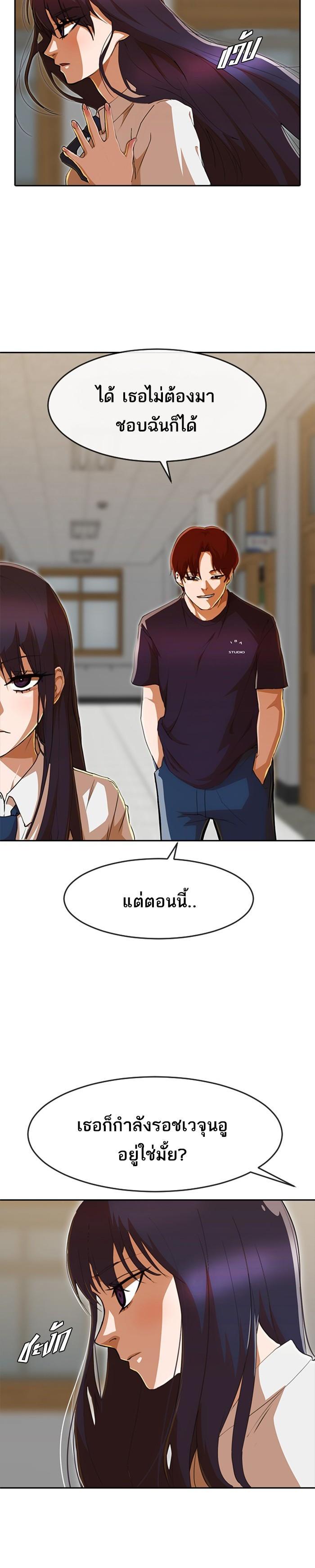 Manga-lc-com อ่านมังงะ อ่านการ์ตูน ออนไลน์ ฟรี Random Chat สาวจากแรนดอมแชต ตอนที่ 1 2 3 4 5 6 7 8 9 10 11 12 13 14 ฟรี ไม่มีโฆษณา Manga-lc - อ่าน มังงะ อ่าน การ์ตูน ออนไลน์ อ่านมังงะ ฟรี