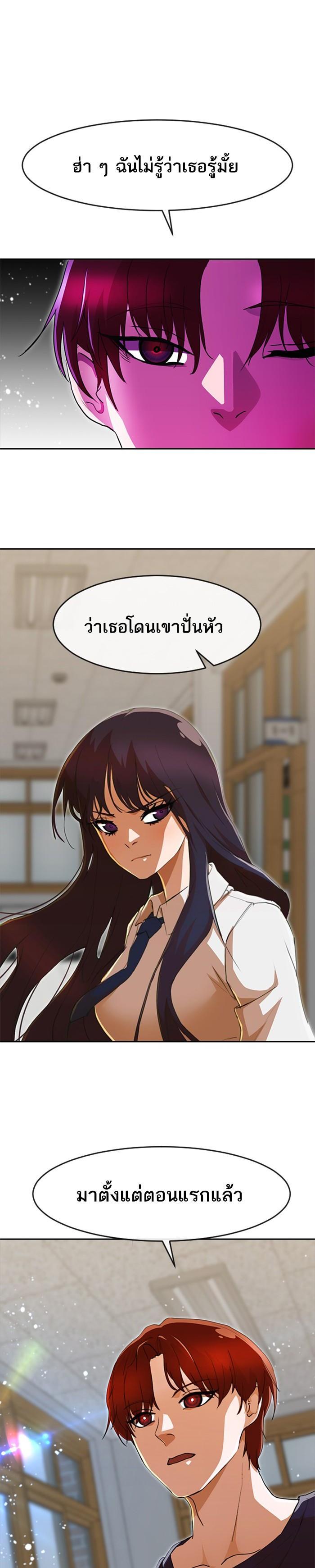 Manga-lc-com อ่านมังงะ อ่านการ์ตูน ออนไลน์ ฟรี Random Chat สาวจากแรนดอมแชต ตอนที่ 1 2 3 4 5 6 7 8 9 10 11 12 13 14 ฟรี ไม่มีโฆษณา Manga-lc - อ่าน มังงะ อ่าน การ์ตูน ออนไลน์ อ่านมังงะ ฟรี