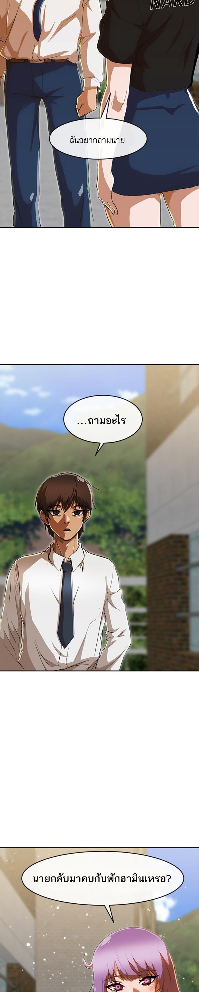 Manga-lc-com อ่านมังงะ อ่านการ์ตูน ออนไลน์ ฟรี Random Chat สาวจากแรนดอมแชต ตอนที่ 1 2 3 4 5 6 7 8 9 10 11 12 13 14 ฟรี ไม่มีโฆษณา Manga-lc - อ่าน มังงะ อ่าน การ์ตูน ออนไลน์ อ่านมังงะ ฟรี