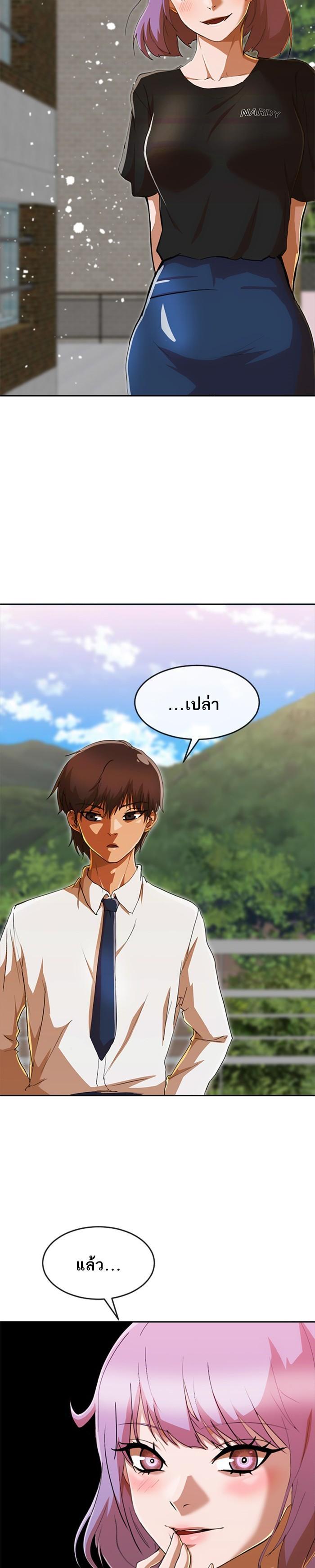 Manga-lc-com อ่านมังงะ อ่านการ์ตูน ออนไลน์ ฟรี Random Chat สาวจากแรนดอมแชต ตอนที่ 1 2 3 4 5 6 7 8 9 10 11 12 13 14 ฟรี ไม่มีโฆษณา Manga-lc - อ่าน มังงะ อ่าน การ์ตูน ออนไลน์ อ่านมังงะ ฟรี