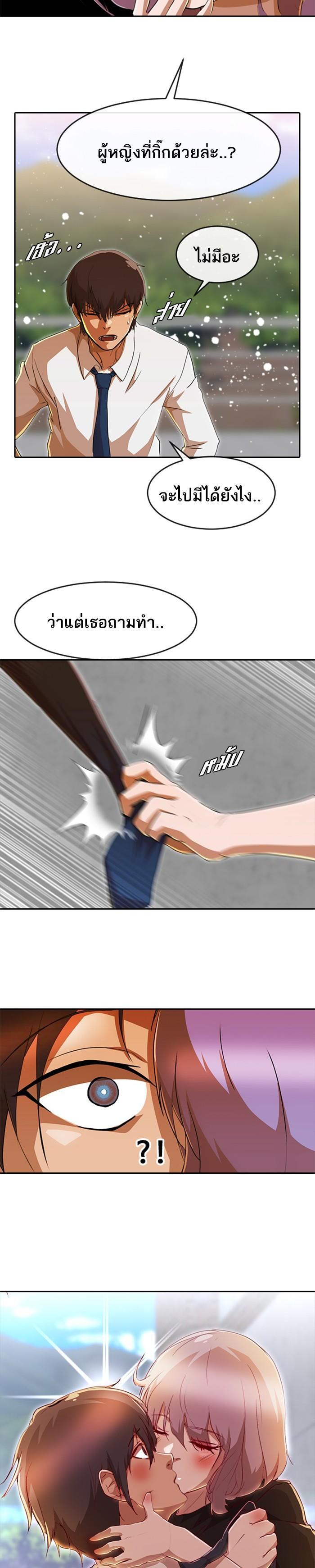 Manga-lc-com อ่านมังงะ อ่านการ์ตูน ออนไลน์ ฟรี Random Chat สาวจากแรนดอมแชต ตอนที่ 1 2 3 4 5 6 7 8 9 10 11 12 13 14 ฟรี ไม่มีโฆษณา Manga-lc - อ่าน มังงะ อ่าน การ์ตูน ออนไลน์ อ่านมังงะ ฟรี