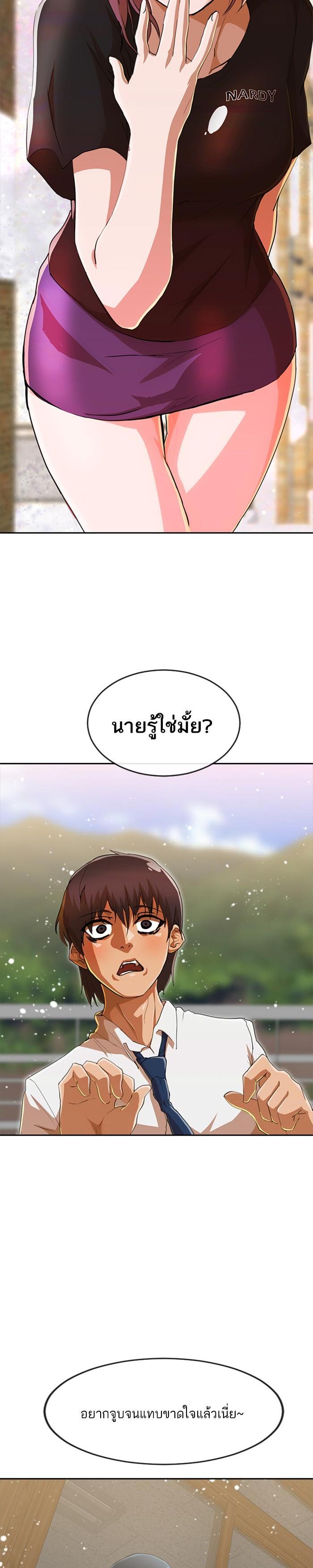 Manga-lc-com อ่านมังงะ อ่านการ์ตูน ออนไลน์ ฟรี Random Chat สาวจากแรนดอมแชต ตอนที่ 1 2 3 4 5 6 7 8 9 10 11 12 13 14 ฟรี ไม่มีโฆษณา Manga-lc - อ่าน มังงะ อ่าน การ์ตูน ออนไลน์ อ่านมังงะ ฟรี
