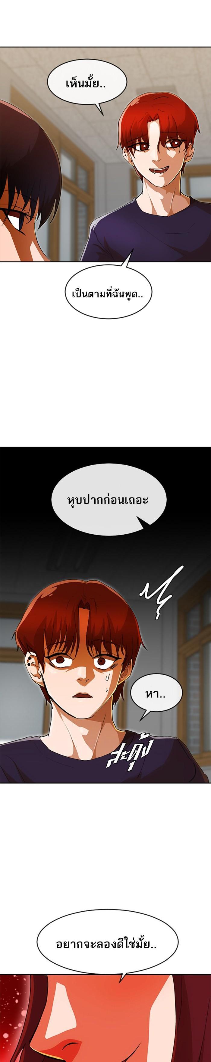 Manga-lc-com อ่านมังงะ อ่านการ์ตูน ออนไลน์ ฟรี Random Chat สาวจากแรนดอมแชต ตอนที่ 1 2 3 4 5 6 7 8 9 10 11 12 13 14 ฟรี ไม่มีโฆษณา Manga-lc - อ่าน มังงะ อ่าน การ์ตูน ออนไลน์ อ่านมังงะ ฟรี