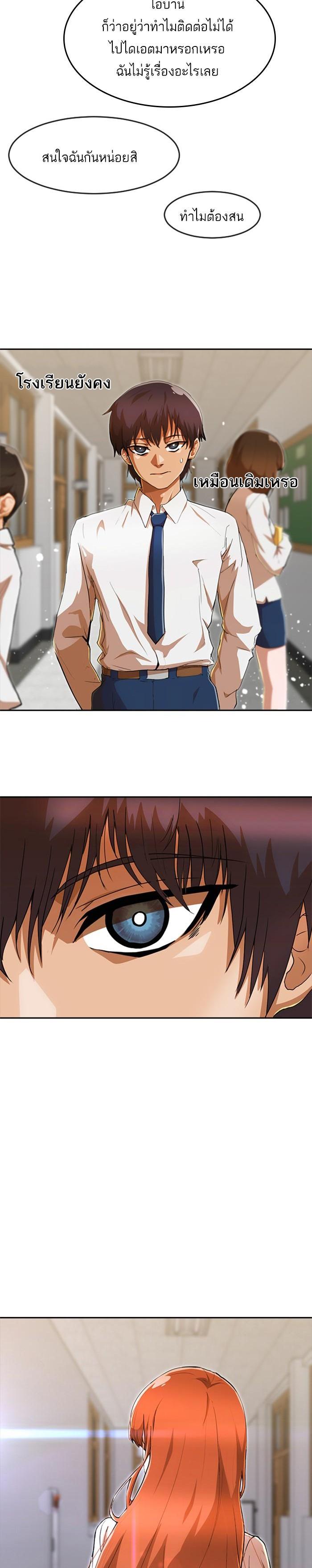 Manga-lc-com อ่านมังงะ อ่านการ์ตูน ออนไลน์ ฟรี Random Chat สาวจากแรนดอมแชต ตอนที่ 1 2 3 4 5 6 7 8 9 10 11 12 13 14 ฟรี ไม่มีโฆษณา Manga-lc - อ่าน มังงะ อ่าน การ์ตูน ออนไลน์ อ่านมังงะ ฟรี