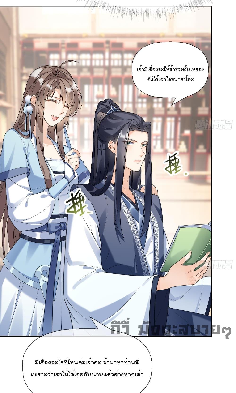 Manga-lc-com อ่านมังงะ อ่านการ์ตูน ออนไลน์ ฟรี My Secret Romance ตอนที่ 1 2 3 4 5 6 7 8 9 10 11 12 13 14 ฟรี ไม่มีโฆษณา Manga-lc - อ่าน มังงะ อ่าน การ์ตูน ออนไลน์ อ่านมังงะ ฟรี