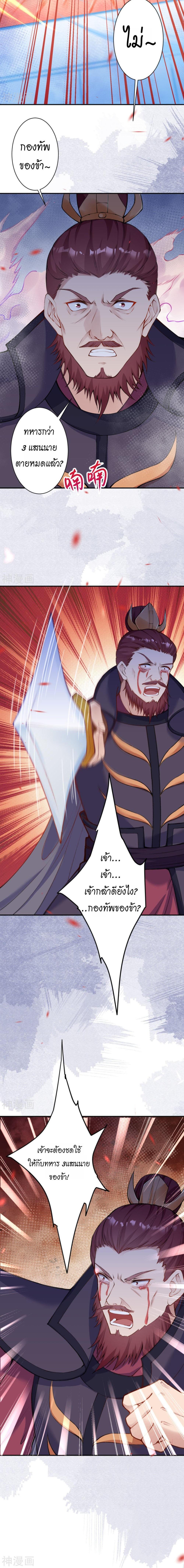 Manga-lc-com อ่านมังงะ อ่านการ์ตูน ออนไลน์ ฟรี Against the Gods ตอนที่ 1 2 3 4 5 6 7 8 9 10 11 12 13 14 ฟรี ไม่มีโฆษณา Manga-lc - อ่าน มังงะ อ่าน การ์ตูน ออนไลน์ อ่านมังงะ ฟรี