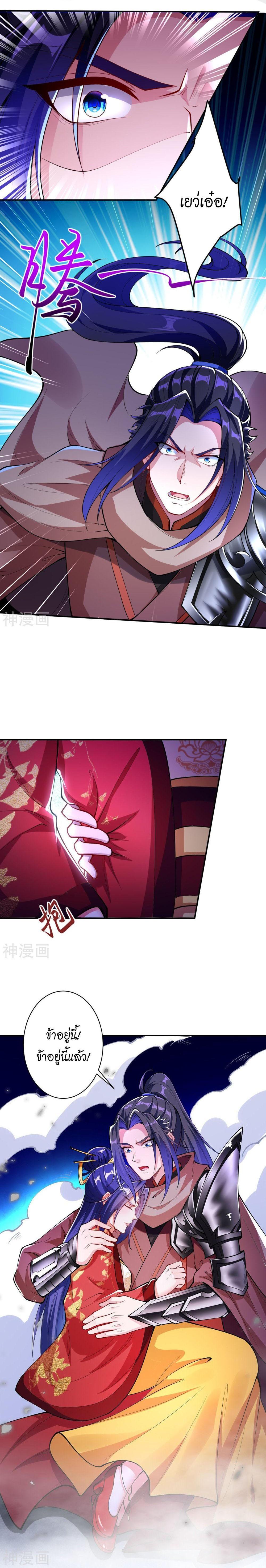 Manga-lc-com อ่านมังงะ อ่านการ์ตูน ออนไลน์ ฟรี Against the Gods ตอนที่ 1 2 3 4 5 6 7 8 9 10 11 12 13 14 ฟรี ไม่มีโฆษณา Manga-lc - อ่าน มังงะ อ่าน การ์ตูน ออนไลน์ อ่านมังงะ ฟรี