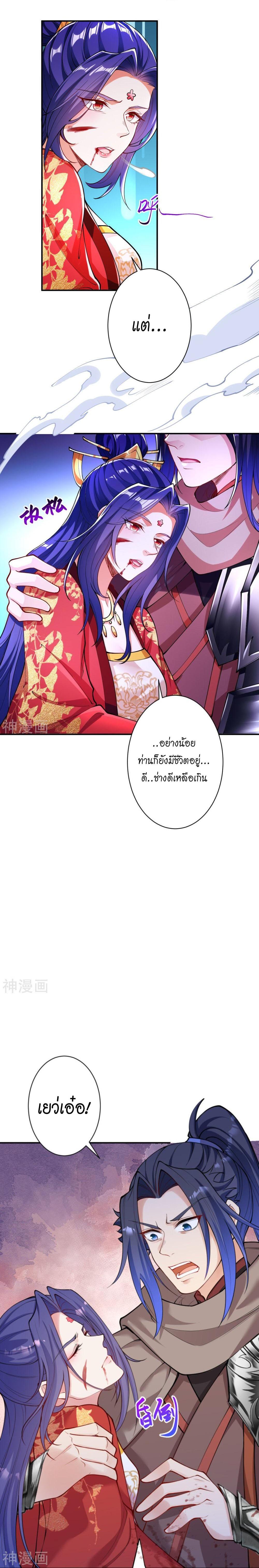 Manga-lc-com อ่านมังงะ อ่านการ์ตูน ออนไลน์ ฟรี Against the Gods ตอนที่ 1 2 3 4 5 6 7 8 9 10 11 12 13 14 ฟรี ไม่มีโฆษณา Manga-lc - อ่าน มังงะ อ่าน การ์ตูน ออนไลน์ อ่านมังงะ ฟรี